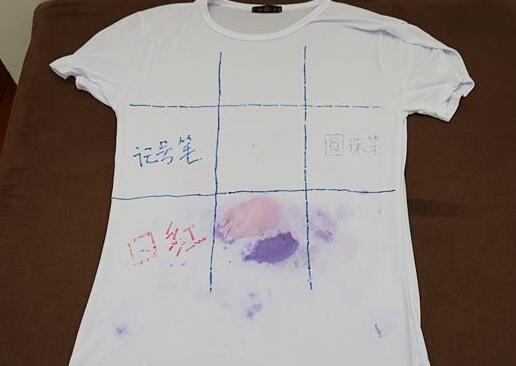 北(bei)京傢政(zheng)公司(si)衣服(fu)筆汚漬(zi).jpg